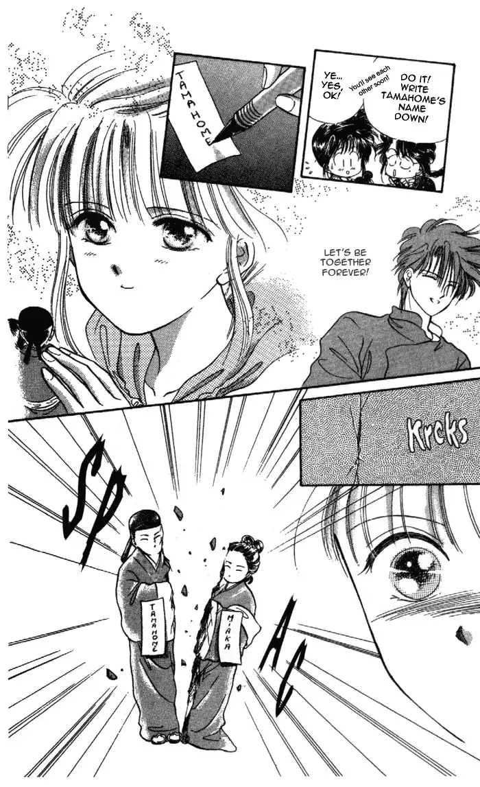 Fushigi Yuugi Chapter 27 5